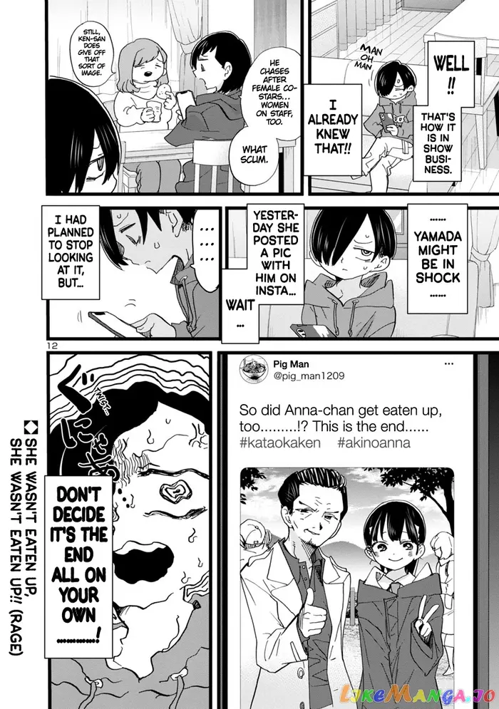 The Dangers in My Heart Chapter 96 image 13_optimized
